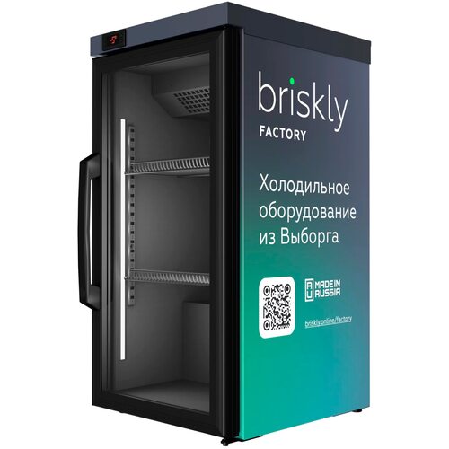 Шкаф холодильный барный 1 Bar (RAL 7024) Briskly купить в Москве