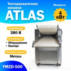 Тестораскаточная машина ATLAS YMZD-500 Автоматическая Foodatlas