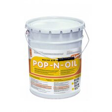 Масло для попкорна желтое POP-N-OIL в железном ведре, 21 кг. FunFood