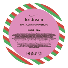 Паста для цветного мороженого Бабл-Гам 1 пакет 1кг Icedream