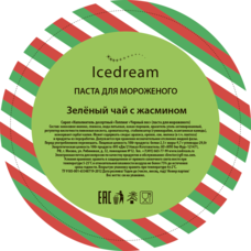 Паста для цветного мороженого Зеленый чай 1 пакет 1кг Icedream