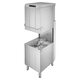 Купольная посудомоечная машина HTY505DSH SMEG