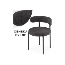 Стул на металлокаркасе Rudi dark gray / black